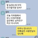 나는솔로 15기 최커 이미지