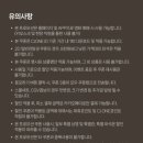 문화가있는날 무료영화상영(걸캅스) | CGV 8월 문화가 있는 날 영화 할인 | 문화의 날·경주기행 스피드쿠폰·카카오페이