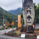 삼계리경로당 이미지