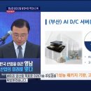 거제올테니스