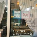신동-104 | 모비수원 영통속눈썹펌 신동속눈썹 자연스럽게 완성