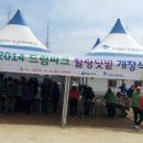 근원농장 이미지