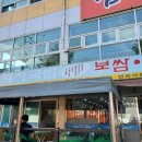 지사복합상가 이미지