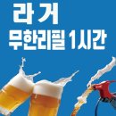 떡볶이충전소 이미지