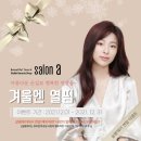 살롱에이 이미지