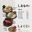 일월육일 서면점 이미지