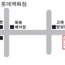 윤가네게장