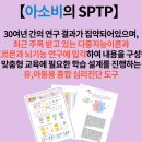 자람심리학습센터