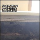 에버그린종합환경 이미지