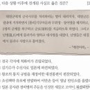 아는 사람 되기 네이버블로그