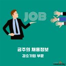 주식회사 한영 이미지