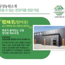 첨단농원 이미지