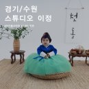 수원-이의-이의-16 | 수원 돌사진 스튜디오 이정, 푸른 뱀띠 아기에게 찰떡인 수원 사진관 후기