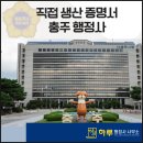 공정거래행정사사무소 | 직접생산등록증, 직접생산증명서) 우리도 받아야 합니까? 충주 행정사 사무소 하루에서 알려드립니다.