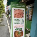 세븐일레븐 광주임동조은점 | 신안동 맛집 [냉삼수퍼 &amp; 짜글이] 매운맛 푸파기록