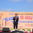 김연호농장 이미지