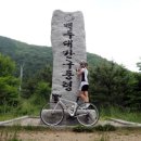 [백두대간 라이딩 코스 총정리]
