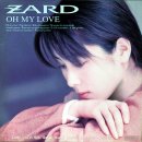 ZARD_雨に濡れて 비에젖어서 이미지