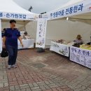 행복한농산물 이미지