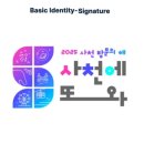 해디자인