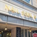 발안농협 행정지점 | 수원네일샵 네일쎌유 원컬러 글리터 풀컬러 화려하면서도 심플해요