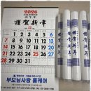 부모사랑요양병원 | 성동구방문요양 부모님사랑홈케어 방문요양 서비스 후기