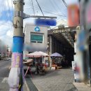 하삼동커피서동