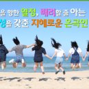 온곡중학교 네이버블로그