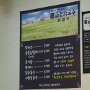 가평숯불막국수 이미지