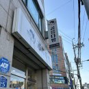 공릉다방