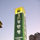 이찌방이야기 이미지