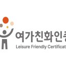여가 이미지