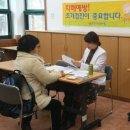 신대방1동주민센터 이미지