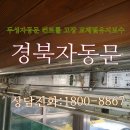 울산광역시 동구보건소 화장실 이미지