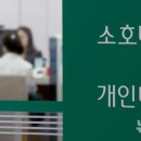 소상공인119