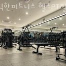 정직한 피트니스 | 마곡동헬스 정직한피트니스 헬스PT필라테스 마곡역점 추천 위치 정보