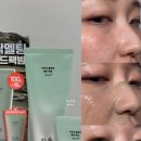 올영 클렌징밤밤 세정력 끝판왕 한율 쑥시카 쑥머드팩밤 사용 후기