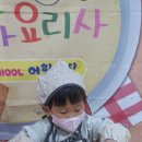 키즈랜드어린이집 이미지