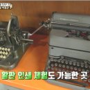 출판도시활판인쇄박물관 네이버블로그