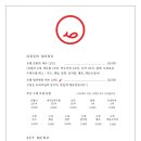 오뎅오색