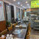 구들장청국장우렁쌈밥 네이버블로그