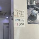 상남점 기아오토큐 이미지