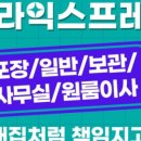 깔끔이사 이미지