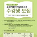 목포문학관 이미지