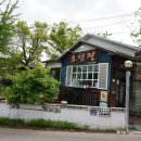 호산정식당 이미지