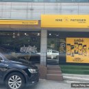 나인파티시에 이미지