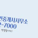 신세계부동산공인중개사사무소 이미지