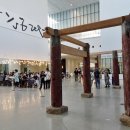 K아트미술관 네이버블로그
