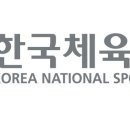 고창유도관 이미지