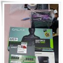 [AMD라이젠7 1700+GTX1060x16G조립컴퓨터][부산조립컴퓨터도매상가/부산조립컴퓨터] 이미지